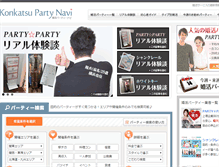 Tablet Screenshot of dragoncity.ne.jp